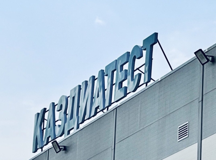 В Алматы открылся инновационный фармзавод по производству диагностических тест-систем