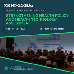 HTA2025
