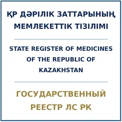 Реестр ЕАЭС
