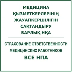 npainsurance