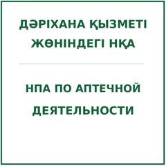 npapharmacy