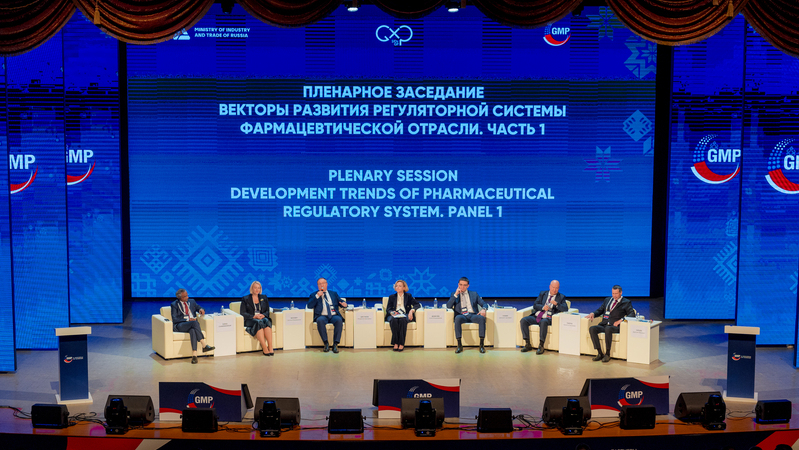 Эксперты из более чем 20 стран примут участие в GMP-конференции 2025
