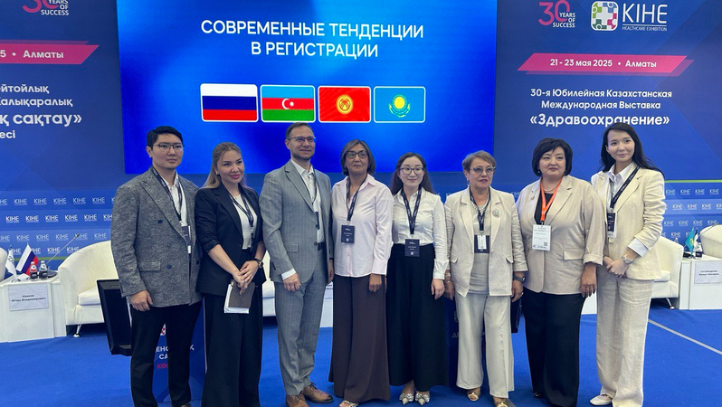 Перемены в регистрации медизделий: семинар MedStandard на KIHE 2025 теперь доступен онлайн