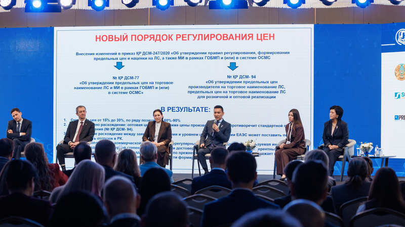 Влияние ценового регулирования на рынок лекарств обсудили на Евразийском фармацевтическом форуме