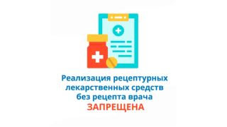 2020 infografika rus