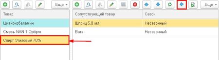 1 c reting 04 2021 10