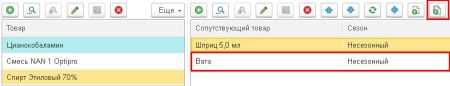 1 c reting 04 2021 13