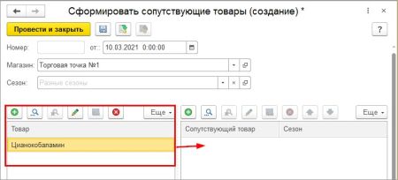 1 c reting 04 2021 2