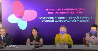 conf 25 05 2021