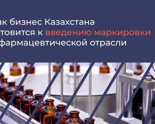 markirovka 12 2021