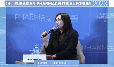 s erzhanova 2023