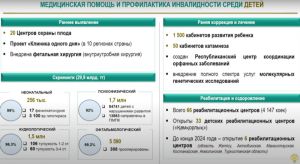 mz rk 11 2024 02