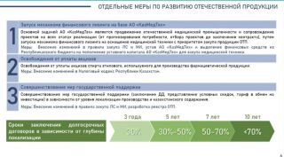 pharm 08 2024 02