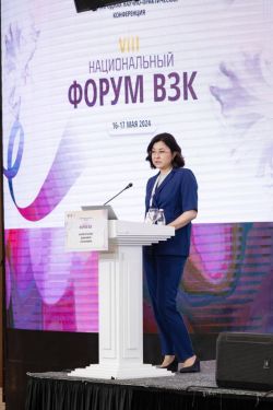 vzk 05 2024 04